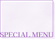 特別価格キャンペーン！